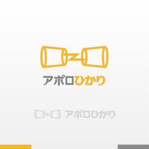 MaxDesign (shojiro)さんの通信会社「アポロひかり」のロゴへの提案