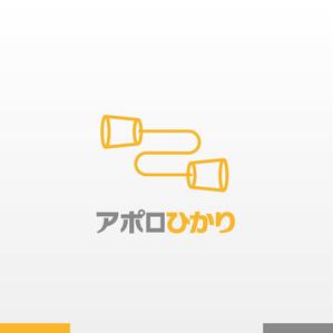 MaxDesign (shojiro)さんの通信会社「アポロひかり」のロゴへの提案