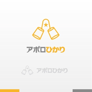 MaxDesign (shojiro)さんの通信会社「アポロひかり」のロゴへの提案