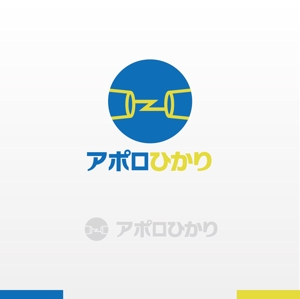 MaxDesign (shojiro)さんの通信会社「アポロひかり」のロゴへの提案