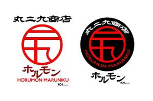 tommysPさんの「丸29（漢数字です）商店（まるにくしょうてんと読みます）」のロゴ作成への提案