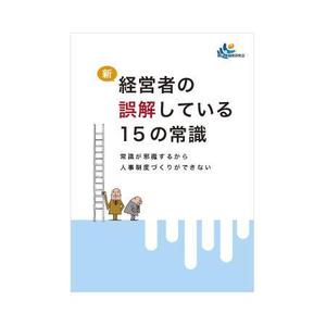 gino ()さんの中小企業のための書籍の表紙・裏表紙デザインをお願いしますへの提案