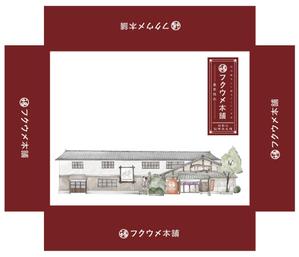 ko_design (kormtmt)さんの新作商品のパッケージデザインへの提案