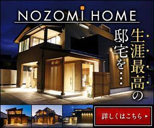 appears latte (appears-latte)さんの住宅サイトのリマーケティングバナーへの提案