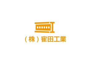 nyapifelさんの会社のロゴ  (株)寉田工業  建設業  鳶職   足場工事などを主にやっている会社のロゴ作成への提案