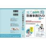 HIDENORI (hidenori_u)さんのDVDケースデザイン（表１・表４・背）2種への提案