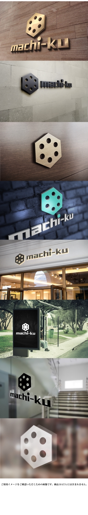 yuizm ()さんのコミュニティデザインラボ「machi-ku」のロゴへの提案