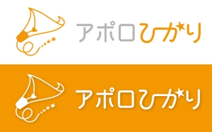 Hiko-KZ Design (hiko-kz)さんの通信会社「アポロひかり」のロゴへの提案