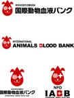 国際動物血液バンク　2.jpg