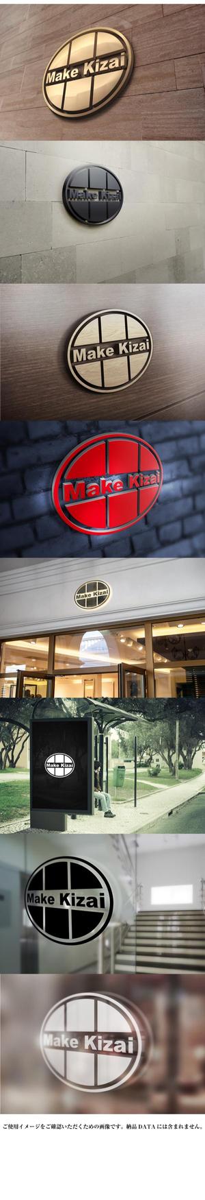 yuizm ()さんの設備資材販売「メイク機材」のロゴへの提案