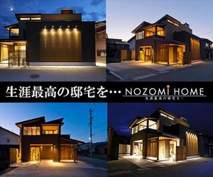 ミスター (bassmister)さんの住宅サイトのリマーケティングバナーへの提案