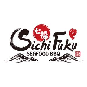 TAKANO DESIGN (daisukt)さんの海鮮BBQレストランのロゴへの提案