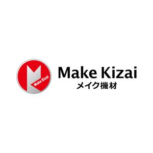 September (September)さんの設備資材販売「メイク機材」のロゴへの提案