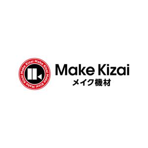 September (September)さんの設備資材販売「メイク機材」のロゴへの提案