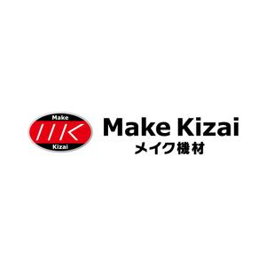 September (September)さんの設備資材販売「メイク機材」のロゴへの提案
