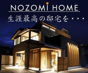 alpha-design ()さんの住宅サイトのリマーケティングバナーへの提案