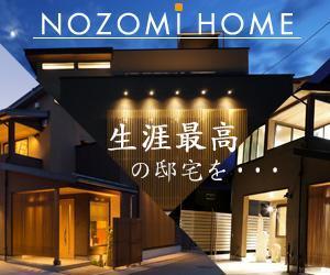 alpha-design ()さんの住宅サイトのリマーケティングバナーへの提案