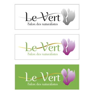 ArtStudio MAI (minami-mi-natz)さんのエステティックサロンの店名｢Le Vert｣が含まれたロゴの作成をお願いします。（商標登録なし）への提案
