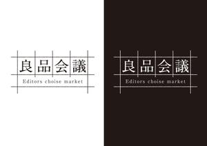 ヒープ (heep)さんのスポーツ・アウトドアのECサイト「良品会議」のロゴ制作依頼への提案
