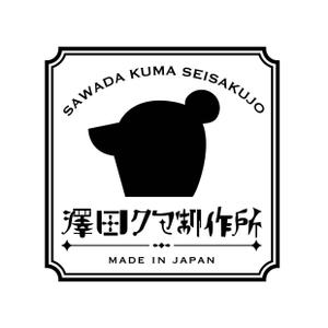 icora (yuta_sowa)さんのテディベアにつけるブランドタグのロゴデザインへの提案