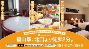 code69 (code69)さんのJR駅エスカレーターサイドのホテルポスターデザインへの提案