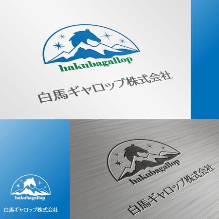 Easelさんの事例 実績 提案 白馬ギャロップ株式会社のロゴデザイン ご提案させて頂きます クラウドソーシング ランサーズ