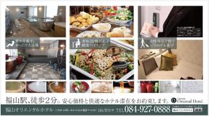 kenken_211さんのJR駅エスカレーターサイドのホテルポスターデザインへの提案