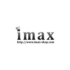 Not Found (m-space)さんの「IMAX 或いは　imax」のロゴ作成への提案