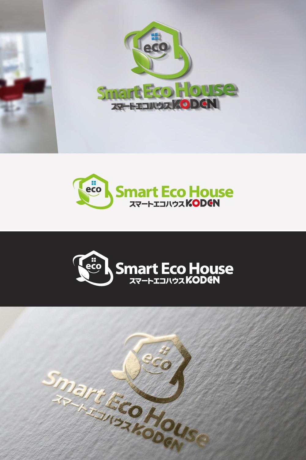 電気工事店の「スマートエコハウス」ロゴ
