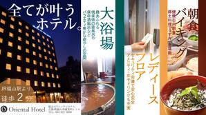 smr ()さんのJR駅エスカレーターサイドのホテルポスターデザインへの提案