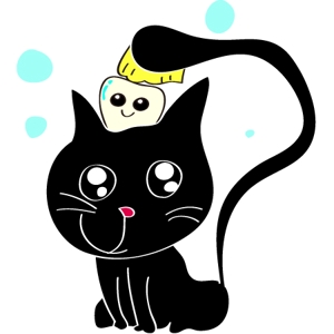 さよならガール (sayonara)さんの尻尾が歯ブラシになっている黒猫　が歯を磨いてくれているイメージ（グレー系の猫でも可）への提案