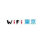 haruru (haruru2015)さんのモバイルWiFiレンタルサイトのロゴ作成　２個　お願い致します。への提案