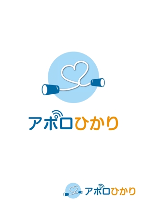 miruchan (miruchan)さんの通信会社「アポロひかり」のロゴへの提案