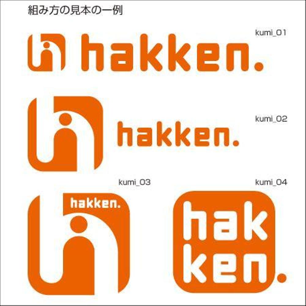 個別指導学習塾のロゴ作成のお願い