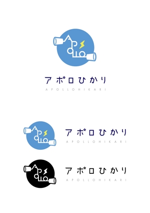 Takeishi Marina (cosmooooo23)さんの通信会社「アポロひかり」のロゴへの提案