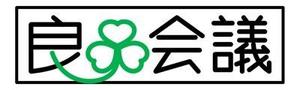 gyaohさんのスポーツ・アウトドアのECサイト「良品会議」のロゴ制作依頼への提案
