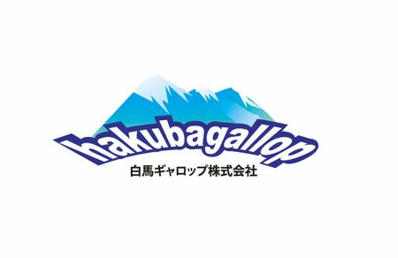 T 1023さんの事例 実績 提案 白馬ギャロップ株式会社のロゴデザイン はじめまして 長野県 クラウドソーシング ランサーズ