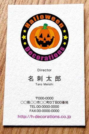 アキオのデザイン (akio_nomura)さんのハロウィンかぼちゃの通販サイトのロゴへの提案