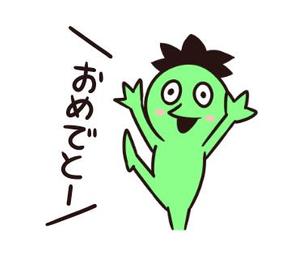 キットン ()さんのカッパのようなキャラクターのLINEスタンプ作成への提案