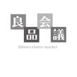 名称未設定-1３.jpg