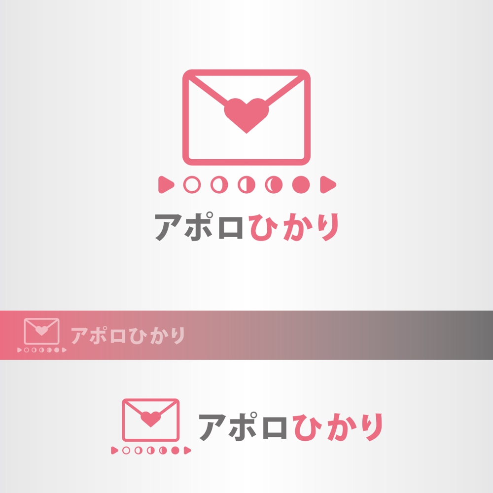 アポロひかり logo01.jpg