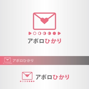 昂倭デザイン (takakazu_seki)さんの通信会社「アポロひかり」のロゴへの提案