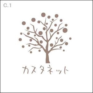 qb (qb151a)さんの美容室「カスタネット」のHPを含む販促物のロゴへの提案