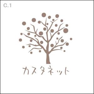 qb (qb151a)さんの美容室「カスタネット」のHPを含む販促物のロゴへの提案