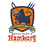 おおせどゆういち (osedo3)さんの飲食店 ハンバーグ専門店 ロゴへの提案