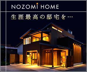 ビスコ (frvisco)さんの住宅サイトのリマーケティングバナーへの提案