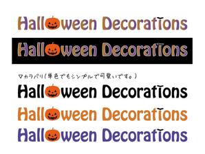 Rui (--Rui--)さんのハロウィンかぼちゃの通販サイトのロゴへの提案