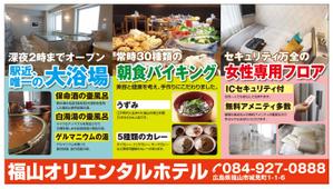 サカイ (slowhand)さんのJR駅エスカレーターサイドのホテルポスターデザインへの提案