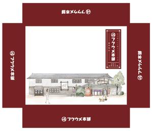 ko_design (kormtmt)さんの新作商品のパッケージデザインへの提案