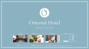 kenken design ()さんのJR駅エスカレーターサイドのホテルポスターデザインへの提案